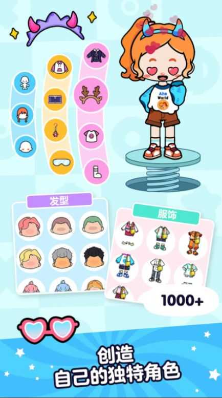 aha world全解锁版