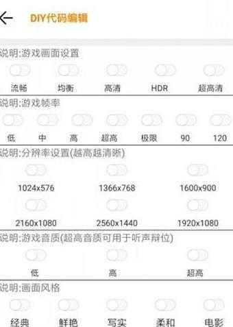 小也画质大师cop暗区突围