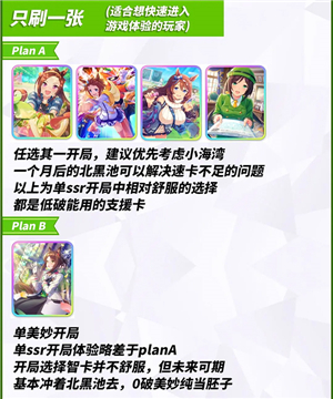 闪耀优俊少女b服