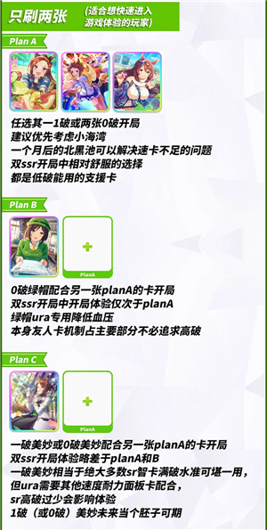 闪耀优俊少女b服