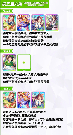 闪耀优俊少女b服