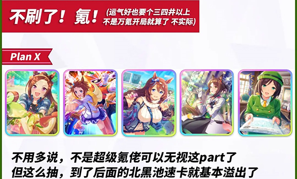 闪耀优俊少女b服