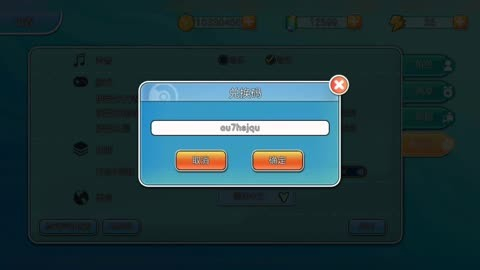 冲锋吧精灵折扣服