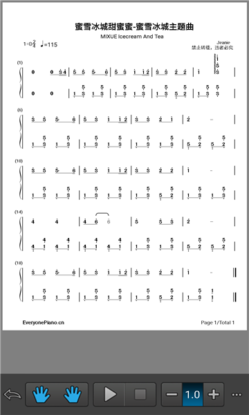 eop简谱截图1