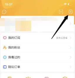 虎牙直播粉丝列表怎么关闭-虎牙直播粉丝列表关闭教程