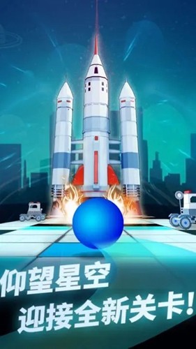 滚动的天空RSR