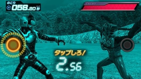 假面骑士歌查德档案截图2