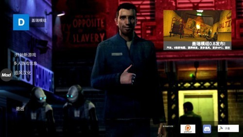 盖瑞模组高仿版