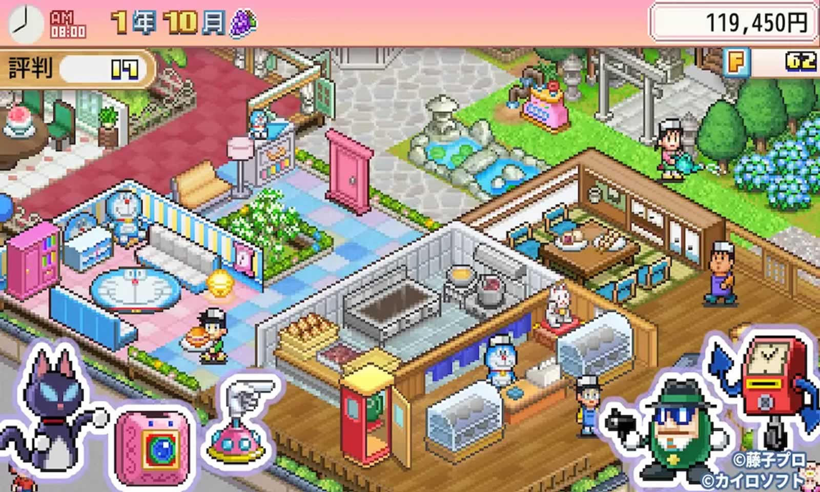 哆啦A梦的铜锣烧店物语中文版截图1