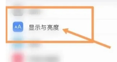 高频pwm调光怎么开启