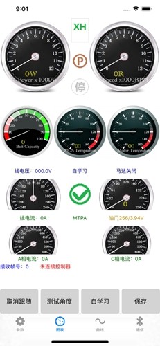 南京远驱控制器
