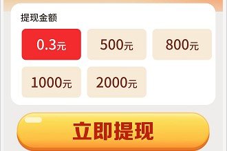 我爱刷刷刷截图2