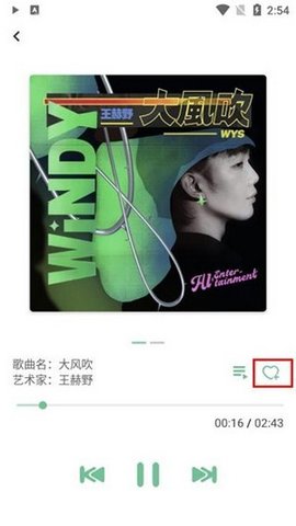 LX Music洛雪音乐助手