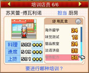 创意蛋糕店无限金币点券版