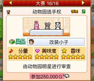 创意蛋糕店无限金币点券版