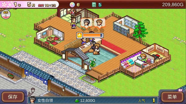 暖暖温泉乡2无限金币版