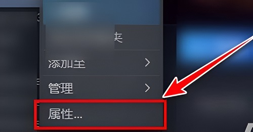 植物大战僵尸怎么设置中文