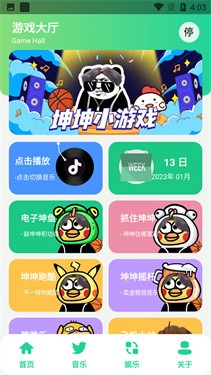 鸡乐盒online