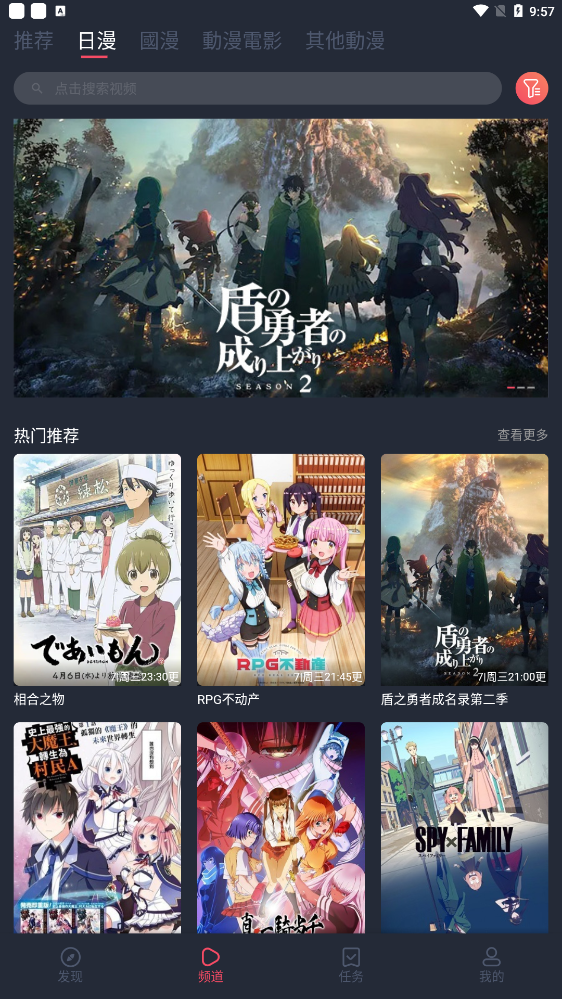 囧次元1.5.6.8截图2