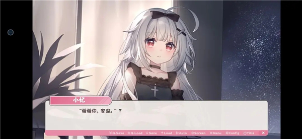 冬日树下的回忆