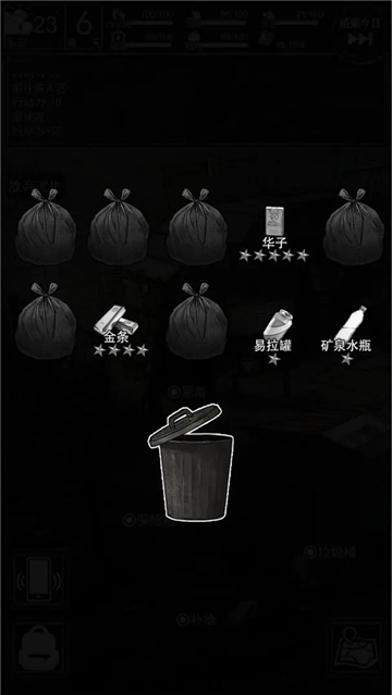 逃离园区绝望求生之旅截图5