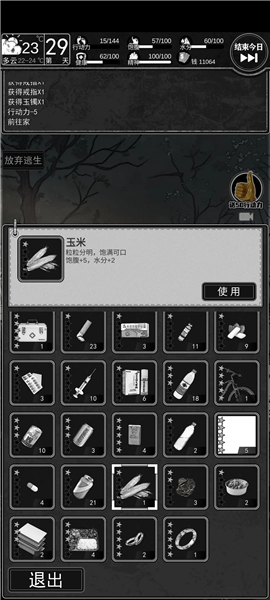 逃离园区绝望求生之旅