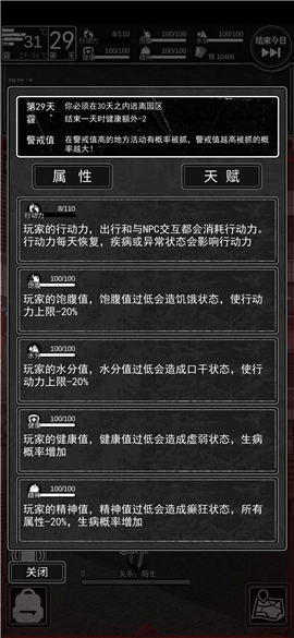 逃离园区绝望求生之旅