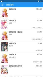 cimoc漫画app官方苹果版