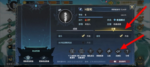 超进化物语2