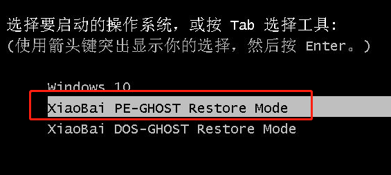 小白一键重装如何还原