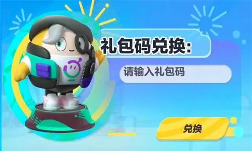 蛋仔派对快手服周年庆