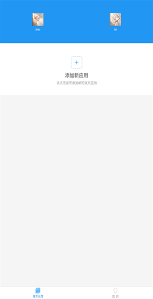 小霸框架32位截图2