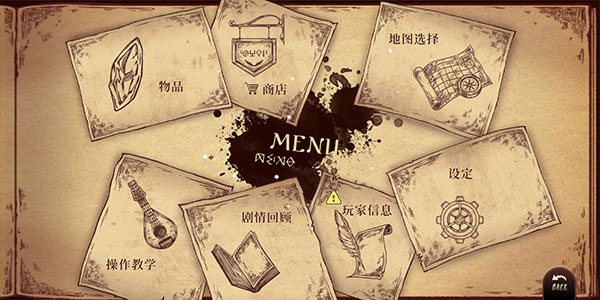 拉诺塔全关卡解锁版