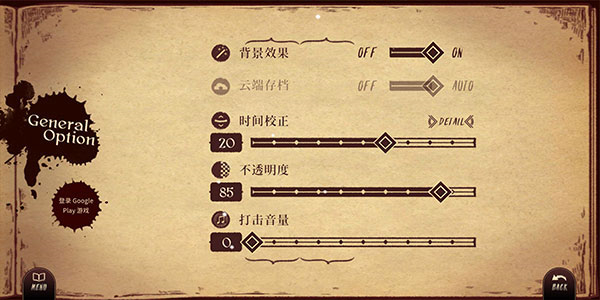 拉诺塔全关卡解锁版