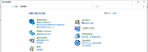 vcruntime.dll没有被指定运行