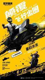 yzl工具箱7.3截图1