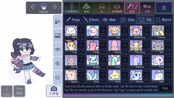 加查鲁米那Gachalumina截图5