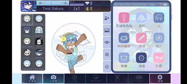 加查鲁米那Gachalumina