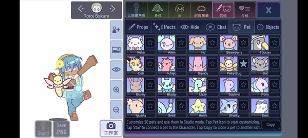 加查鲁米那Gachalumina