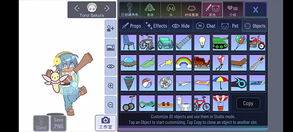 加查鲁米那Gachalumina