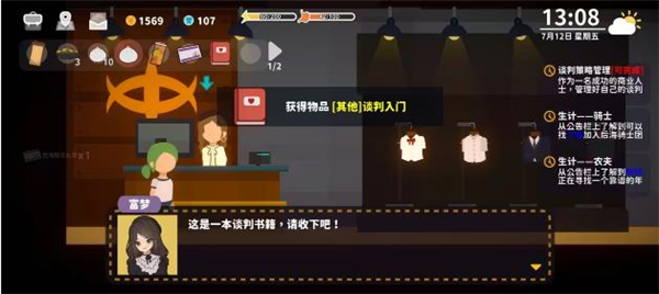 小生活悠闲小镇物语