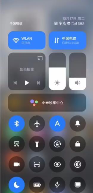 小米澎湃os安装包