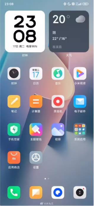 小米澎湃os安装包