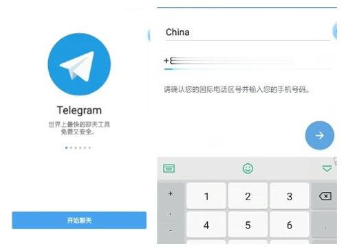 纸飞机中文版官网版
