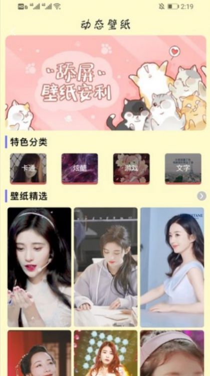 键盘切换器1.6截图2