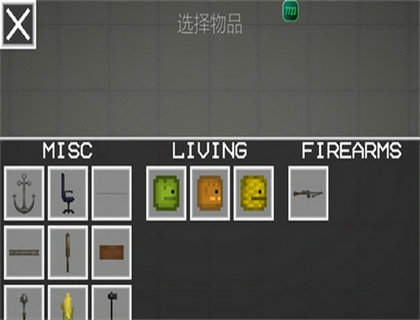 甜瓜游乐场18.0虫虫汉化版截图1