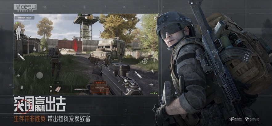 暗区突围之朴弟突围