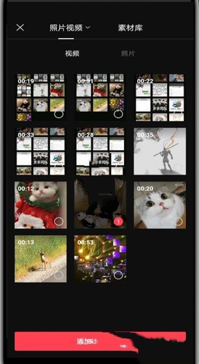 剪映画中画怎么融合-剪映画中画融合教程