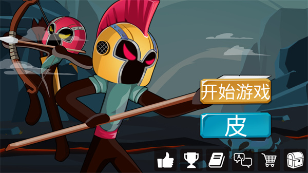 火柴人战争2魔改版