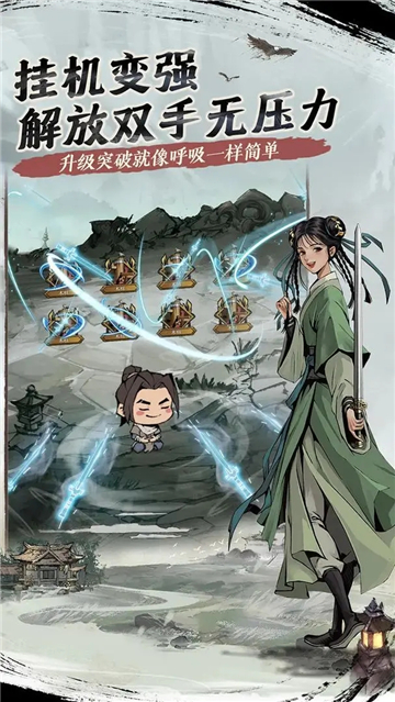 我的神功官方版截图4